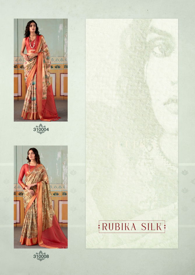 Rubika Silk By Rajpath Tissue Silk Designer Saree Catalog